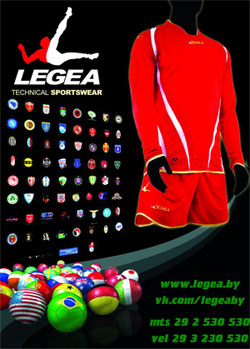 Legea