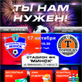 afisha-23tur-s