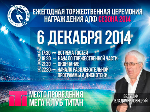 afisha2014 500