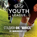 youth-league-s