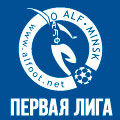 1-st-league-new