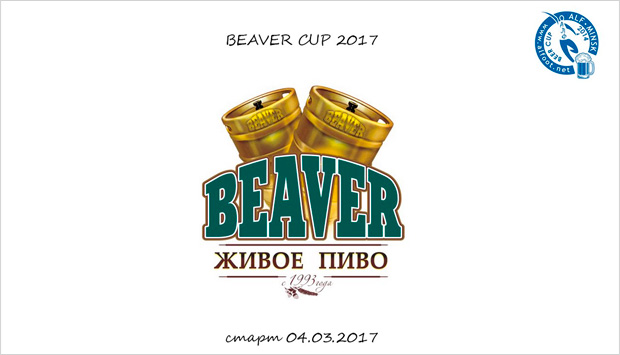 beaver-story
