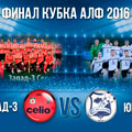 final-kubka-2016-v2-s