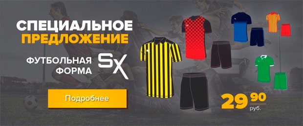 sportix logo story promo
