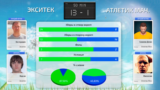exiteq-atletik