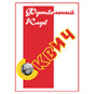 skvich-logo